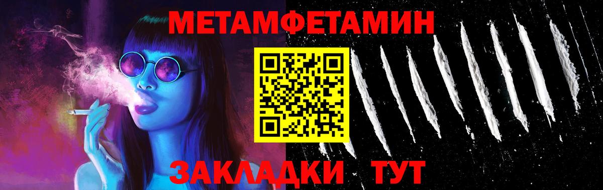 АМФ Розовый Шали