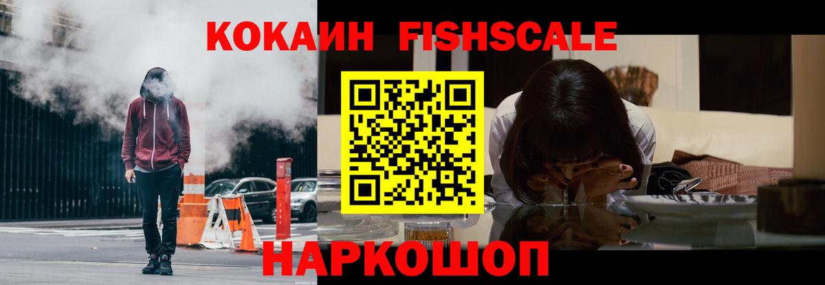 Кокаин Перу  Вход с VPN  КОКАИН 98%  Шали 