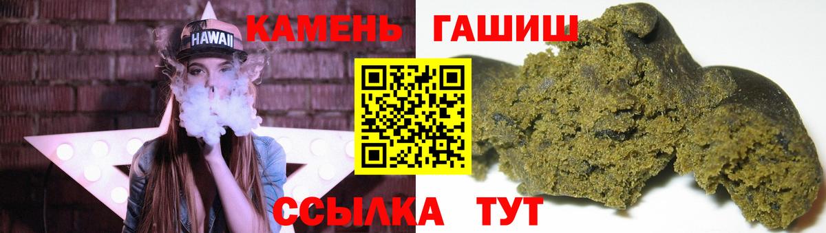 Гашиш AMNESIA HAZE Шали