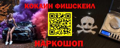 MESCALINE Малоярославец