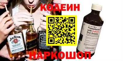 COCAINE Можайск