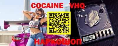 MESCALINE Малоярославец