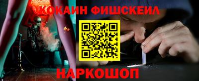 MESCALINE Малоярославец