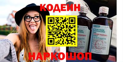 MESCALINE Малоярославец