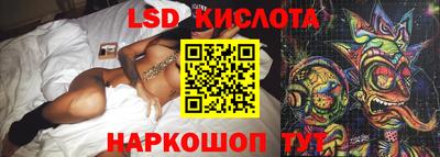 MESCALINE Малоярославец