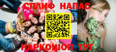 гашиш Мариинск