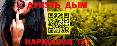 соль курить ск Моздок