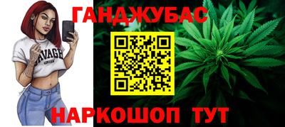 MESCALINE Малоярославец