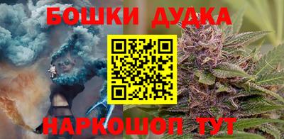 гашиш Мариинск