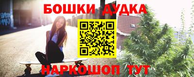соль курить ск Моздок