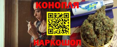 гашиш Мариинск