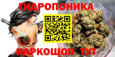 MESCALINE Малоярославец