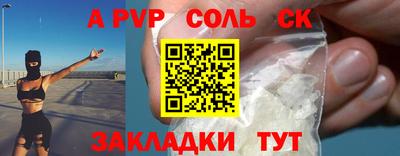 кокс Можга