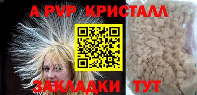 гашиш Мариинск