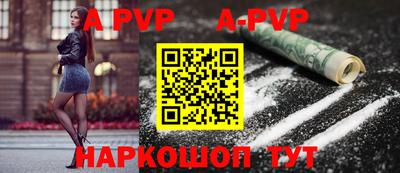 MESCALINE Малоярославец