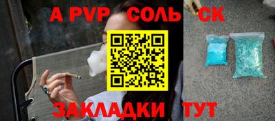 COCAINE Можайск
