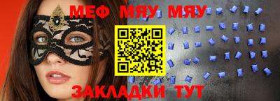 соль курить ск Моздок
