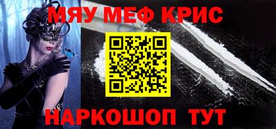 соль курить ск Моздок