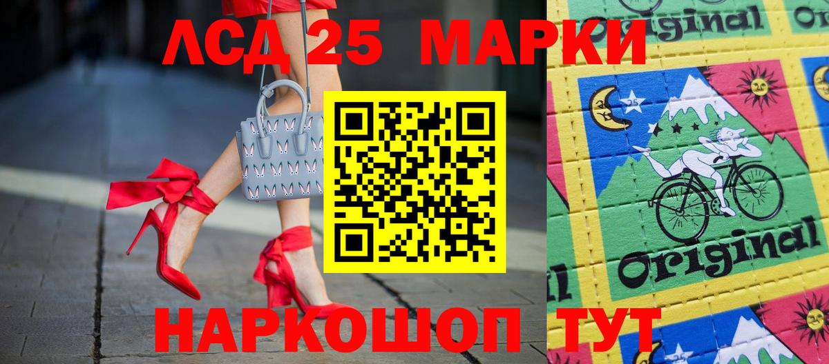 Лсд 25 экстази ecstasy Шали
