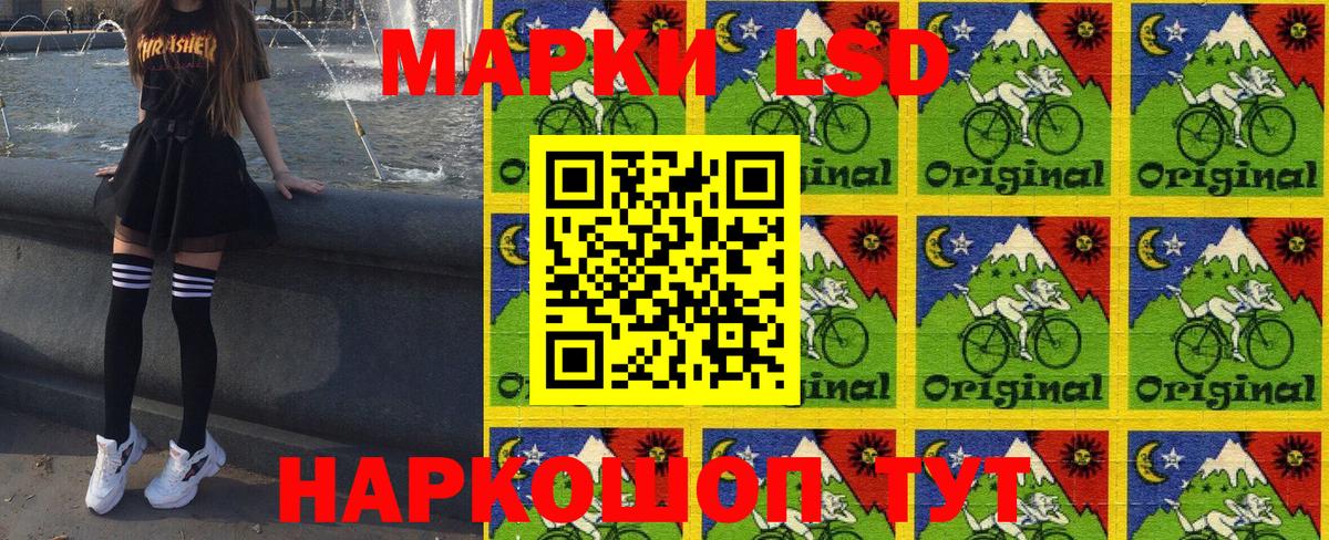 Наркотические марки 1,8мг  Наркотические марки 1,8мг  Вход с VPN  Шали 