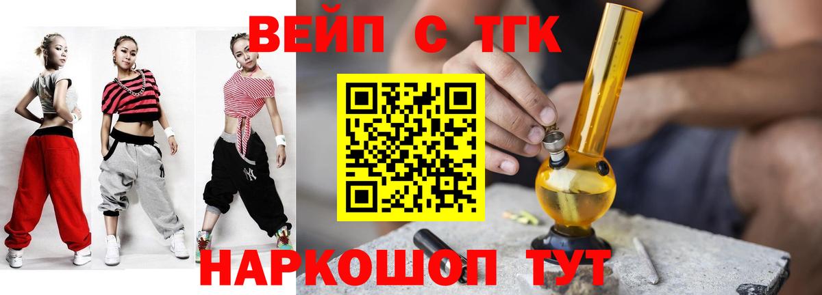 Шали  ТГК гашишное масло  купить закладку  ТГК гашишное масло  Вход с VPN 