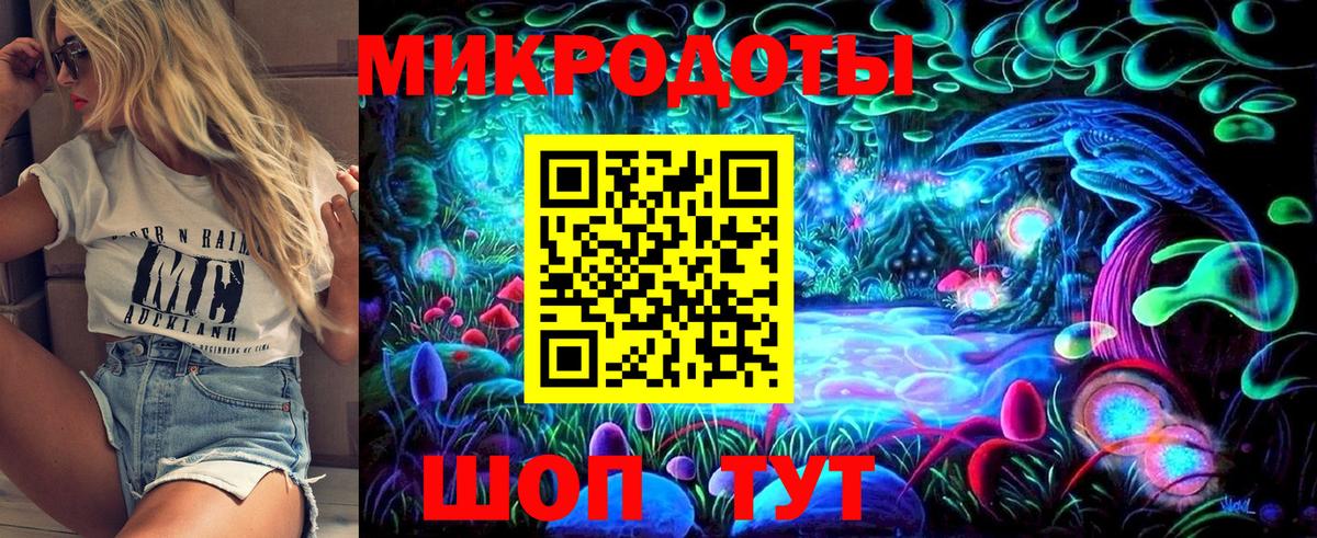 Шали  Галлюциногенные грибы GOLDEN TEACHER  Вход с VPN 