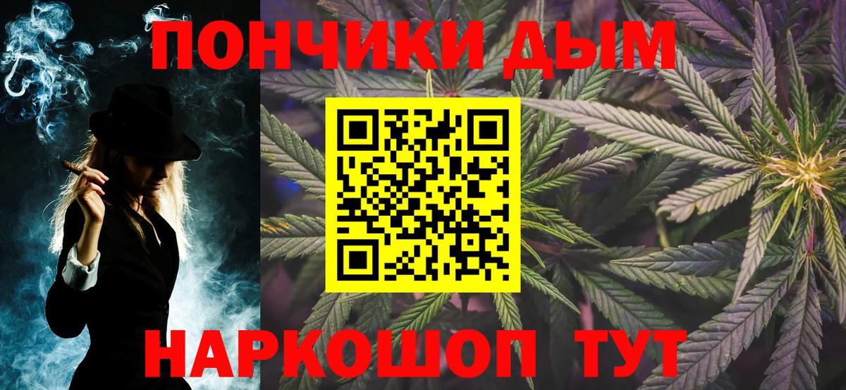 Конопля Ganja  МАРИХУАНА White Widow  Шали  Вход с VPN  Бошки Шишки марихуана 